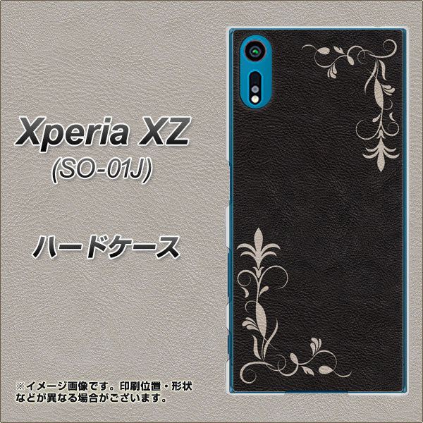 Xperia XZ SO-01J docomo EK825 レザー風グラスフレーム ハードケース 背面印刷