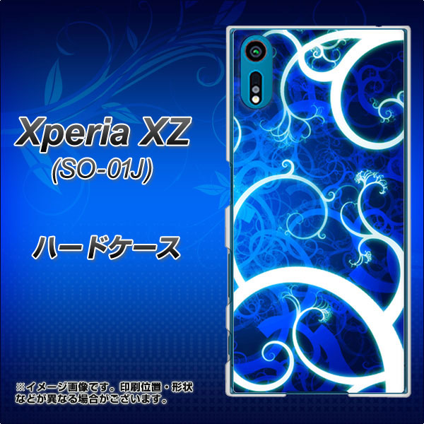 Xperia XZ SO-01J docomo EK850 神秘の草 ハードケース 背面印刷