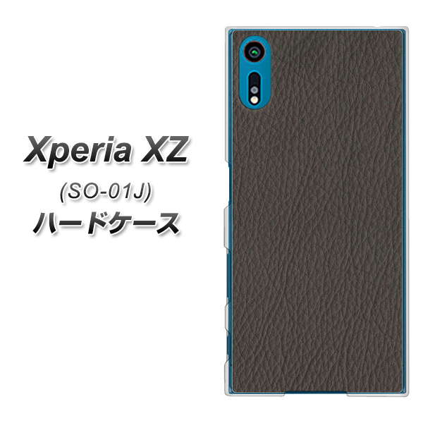 Xperia XZ SO-01J docomo EK851 レザー風グレー ハードケース 背面印刷