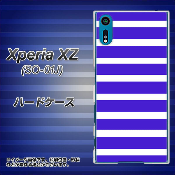 Xperia XZ SO-01J docomo EK880 ボーダーライトブルー ハードケース 背面印刷