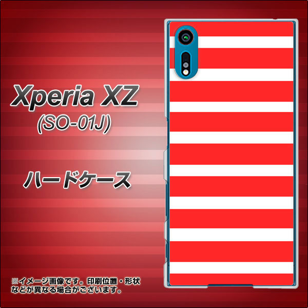 Xperia XZ SO-01J docomo EK881 ボーダーレッド ハードケース 背面印刷