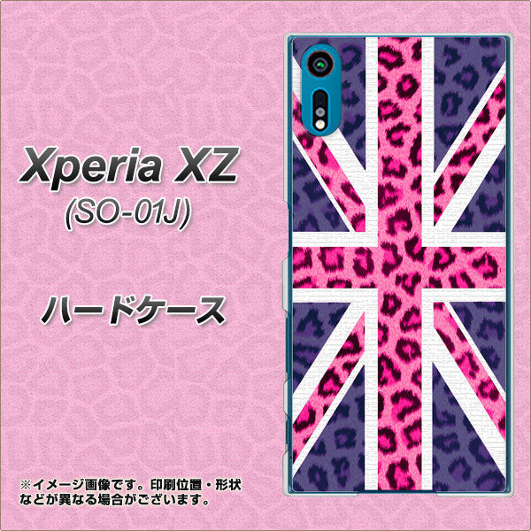 Xperia XZ SO-01J docomo EK893 ユニオンジャックヒョウ ハードケース 背面印刷