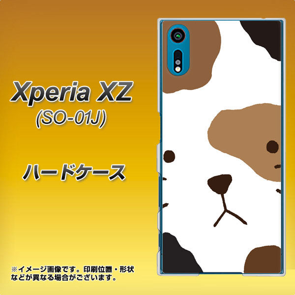 Xperia XZ SO-01J docomo IA801 みけ ハードケース 背面印刷