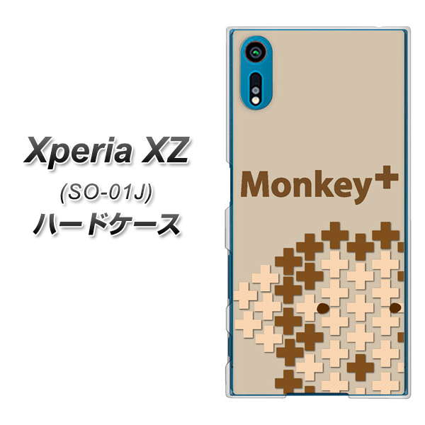 Xperia XZ SO-01J docomo IA803 Monkey＋ ハードケース 背面印刷
