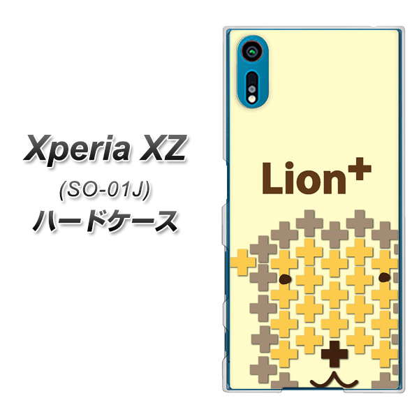 Xperia XZ SO-01J docomo IA804 Lion＋ ハードケース 背面印刷
