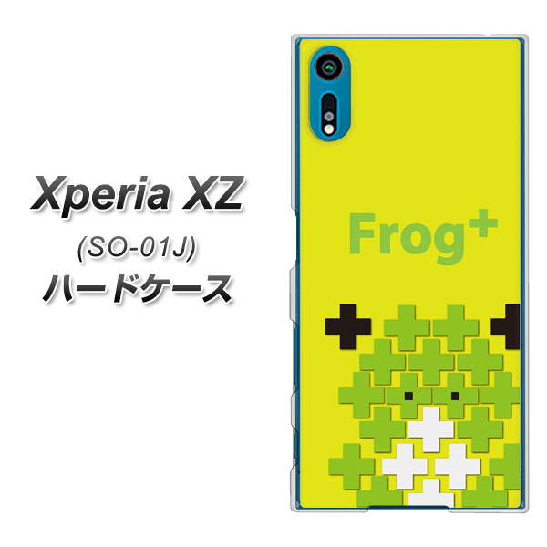 Xperia XZ SO-01J docomo IA806 Frog＋ ハードケース 背面印刷