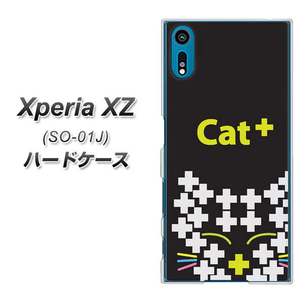 Xperia XZ SO-01J docomo IA807 Cat＋ ハードケース 背面印刷