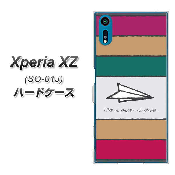 Xperia XZ SO-01J docomo IA809 かみひこうき ハードケース 背面印刷