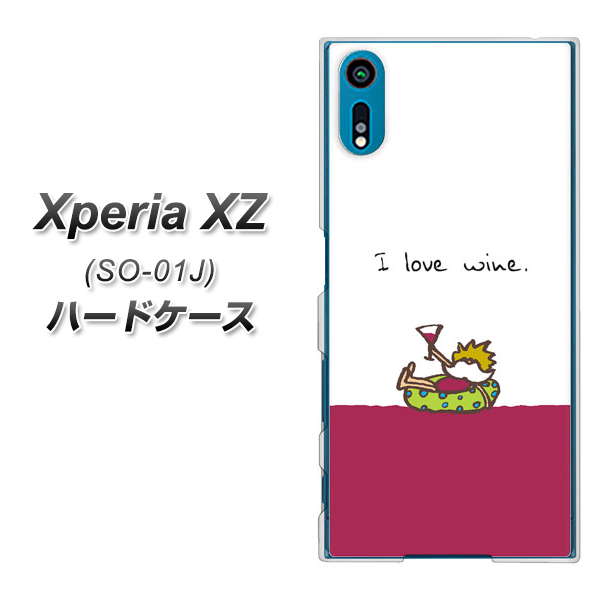 Xperia XZ SO-01J docomo IA811 ワインの神様 ハードケース 背面印刷