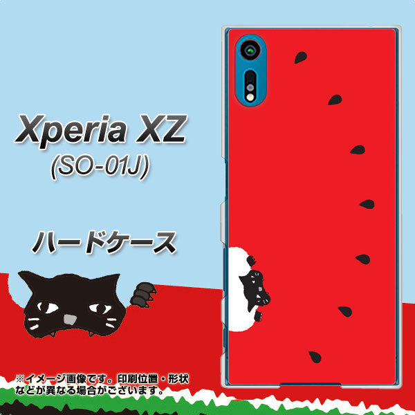 Xperia XZ SO-01J docomo IA812 すいかをかじるネコ ハードケース 背面印刷