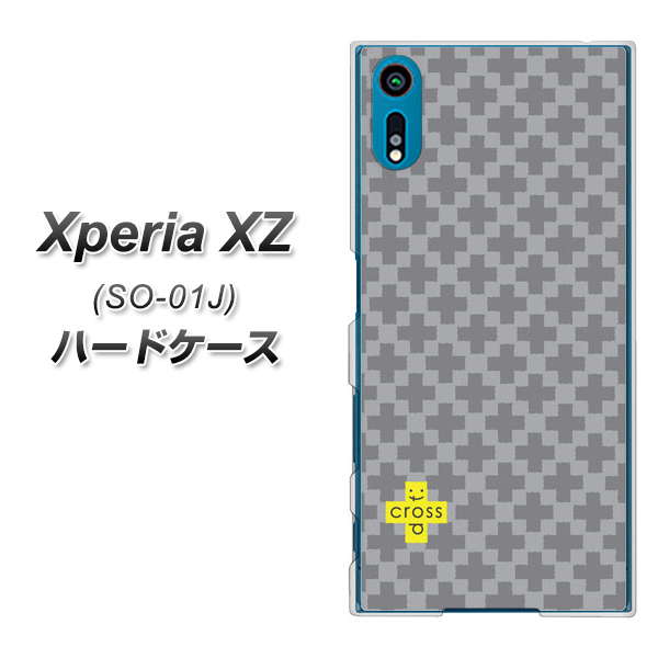 Xperia XZ SO-01J docomo IB900 クロスドット_グレー ハードケース 背面印刷