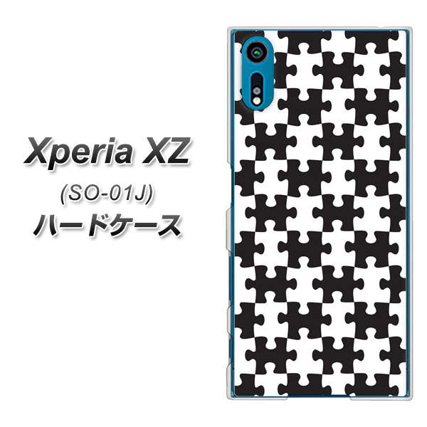 Xperia XZ SO-01J docomo IB903 ジグソーパズル_モノトーン ハードケース 背面印刷