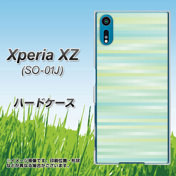 Xperia XZ SO-01J docomo IB908 グラデーションボーダー_グリーン ハードケース 背面印刷