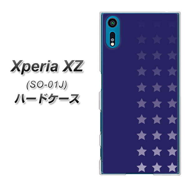 Xperia XZ SO-01J docomo IB911 スターライン ハードケース 背面印刷