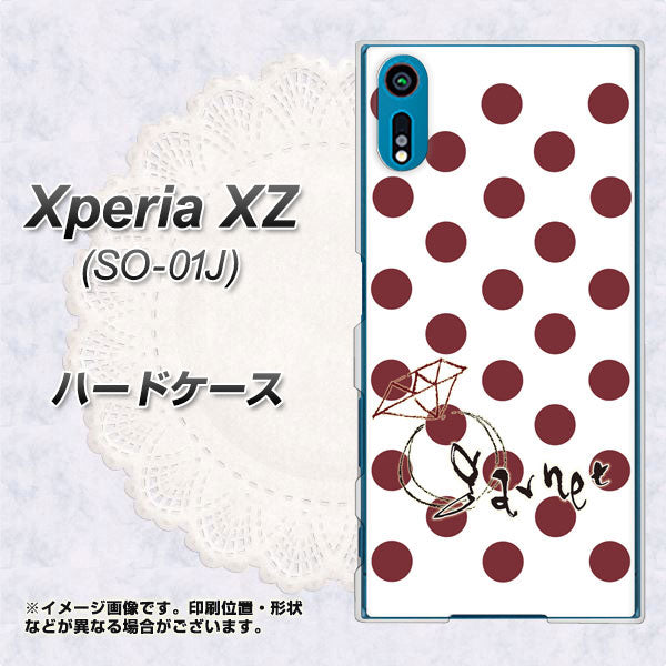 Xperia XZ SO-01J docomo OE810 1月ガーネット ハードケース 背面印刷