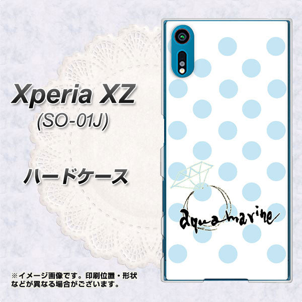 Xperia XZ SO-01J docomo OE812 3月アクアマリン ハードケース 背面印刷