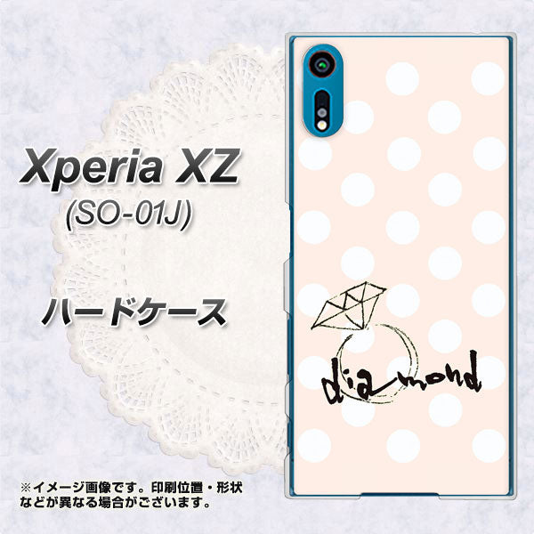 Xperia XZ SO-01J docomo OE813 4月ダイヤモンド ハードケース 背面印刷
