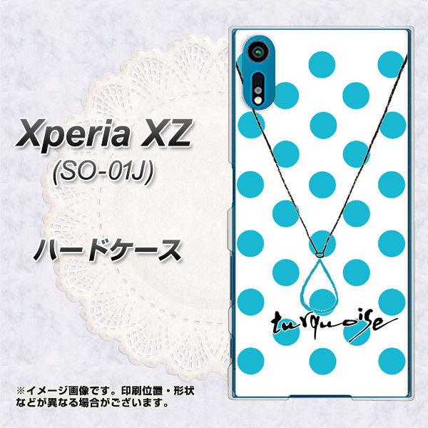 Xperia XZ SO-01J docomo OE821 12月ターコイズ ハードケース 背面印刷