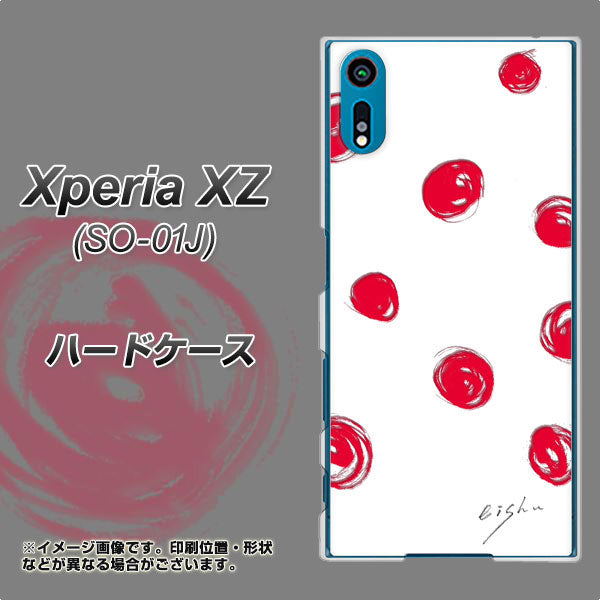 Xperia XZ SO-01J docomo OE836 手描きシンプル ホワイト×レッド ハードケース 背面印刷