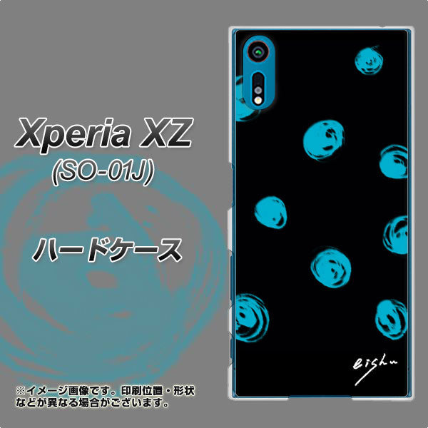 Xperia XZ SO-01J docomo OE838 手描きシンプル ブラック×ブルー ハードケース 背面印刷