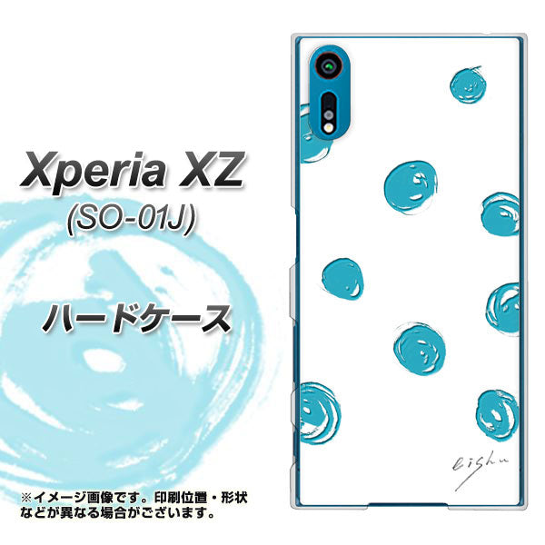 Xperia XZ SO-01J docomo OE839 手描きシンプル ホワイト×ブルー ハードケース 背面印刷