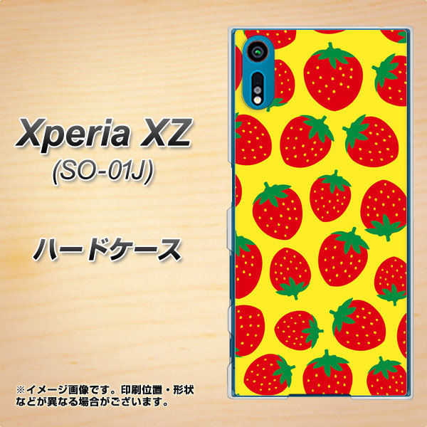 Xperia XZ SO-01J docomo SC812 小さいイチゴ模様 レッドとイエロー ハードケース 背面印刷