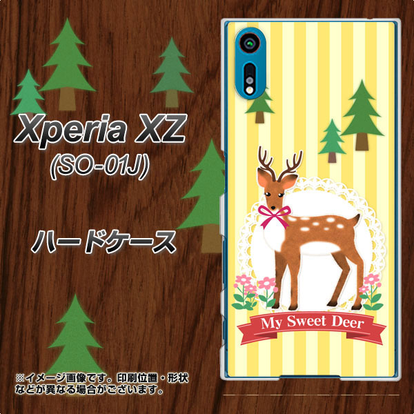 Xperia XZ SO-01J docomo SC826 森の鹿 ハードケース 背面印刷