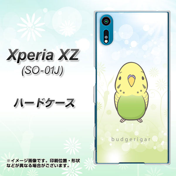 Xperia XZ SO-01J docomo SC838 セキセイインコ グリーン ハードケース 背面印刷