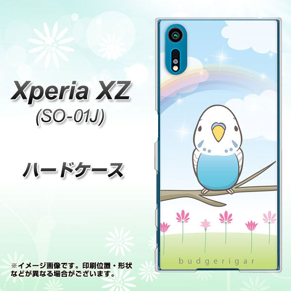 Xperia XZ SO-01J docomo SC839 セキセイインコ ブルー ハードケース 背面印刷
