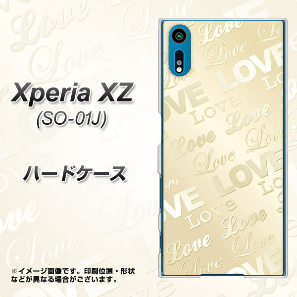 Xperia XZ SO-01J docomo SC840 エンボス風LOVEリンク（ヌーディーベージュ） ハードケース 背面印刷