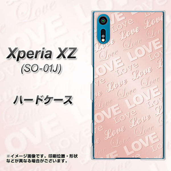 Xperia XZ SO-01J docomo SC841 エンボス風LOVEリンク（ローズピンク） ハードケース 背面印刷