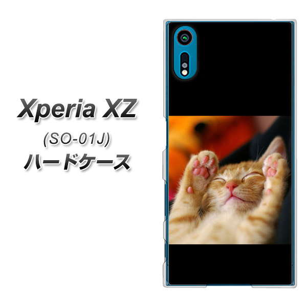 Xperia XZ SO-01J docomo VA804 爆睡するネコ ハードケース 背面印刷