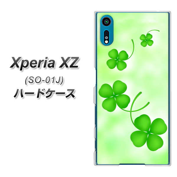 Xperia XZ SO-01J docomo VA819 まいおりる幸運 ハードケース 背面印刷