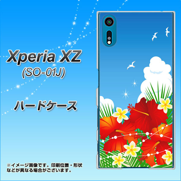 Xperia XZ SO-01J docomo VA821 ハイビスカスと青空 ハードケース 背面印刷