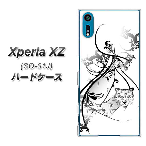 Xperia XZ SO-01J docomo VA832 パンサーと美女 ハードケース 背面印刷