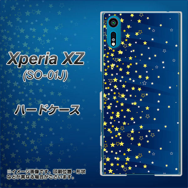 Xperia XZ SO-01J docomo VA842 満天の星空 ハードケース 背面印刷