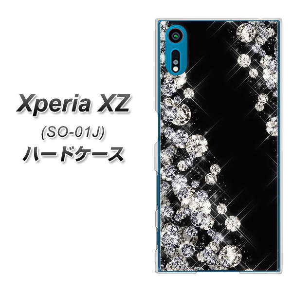Xperia XZ SO-01J docomo VA871 ダイヤモンドフレーム ハードケース 背面印刷
