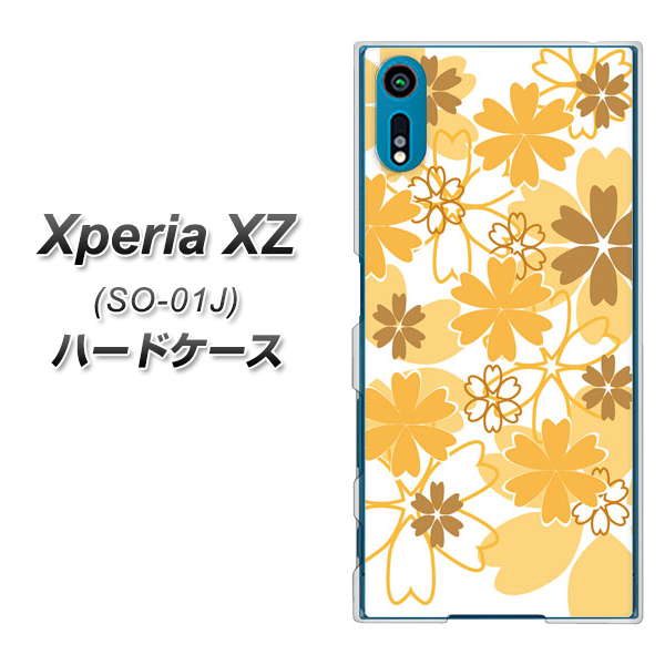 Xperia XZ SO-01J docomo VA959 重なり合う花 オレンジ ハードケース 背面印刷