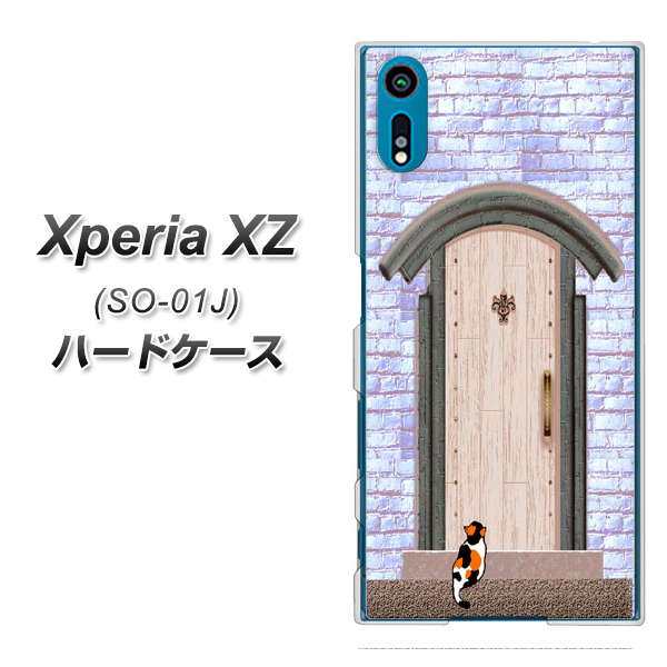Xperia XZ SO-01J docomo YA952 石ドア02 素材クリア ハードケース 背面印刷