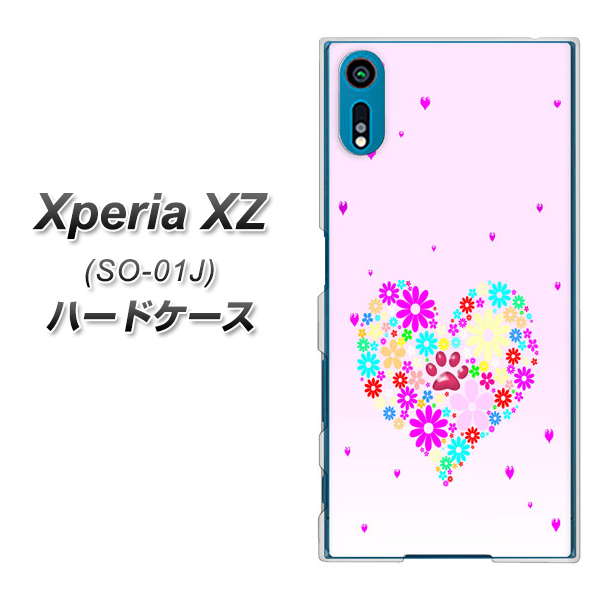 Xperia XZ SO-01J docomo YA954 ハート01 素材ホワイト ハードケース 背面印刷