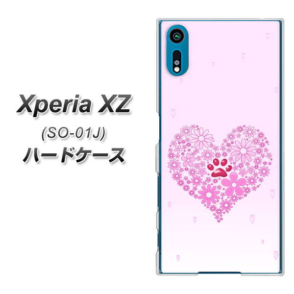 Xperia XZ SO-01J docomo YA956 ハート03 素材クリア ハードケース 背面印刷