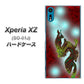 Xperia XZ SO-01J docomo YC908 赤竜01 ハードケース 背面印刷