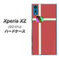 Xperia XZ SO-01J docomo YC934 アバルト05 ハードケース 背面印刷
