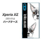 Xperia XZ SO-01J docomo YD850 ボストンテリア01 ハードケース 背面印刷