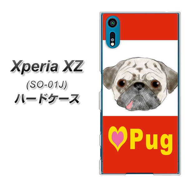 Xperia XZ SO-01J docomo YD856 パグ02 ハードケース 背面印刷