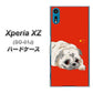 Xperia XZ SO-01J docomo YD857 パグ03 ハードケース 背面印刷