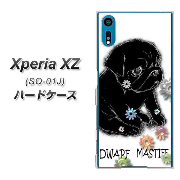 Xperia XZ SO-01J docomo YD859 パグ05 ハードケース 背面印刷