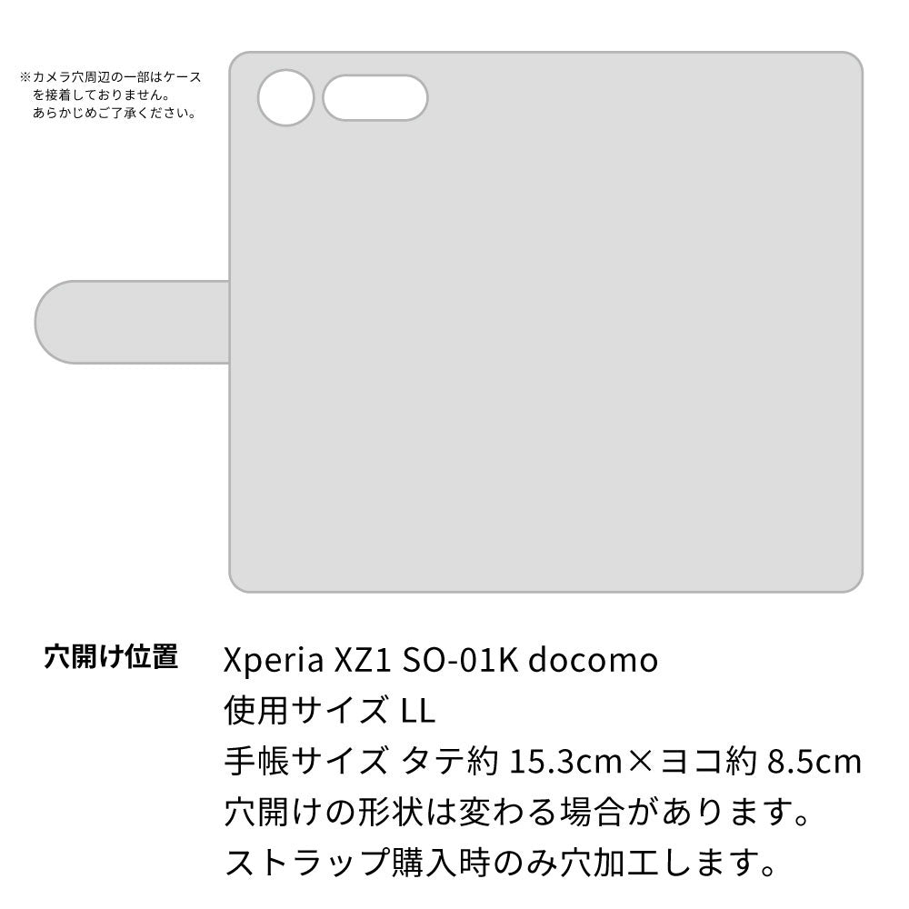 Xperia XZ1 SO-01K docomo イタリアンレザー KOALA 本革 レザー 手帳型 ベルトなし スマホケース 耐衝撃