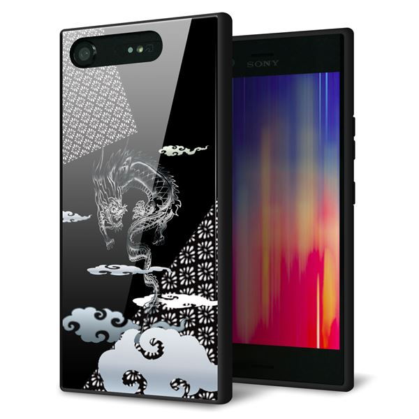docomo エクスペリアXZ1 SO-01K 強化ガラス＆TPUスマホケース ガラプリ【YC906 雲竜01】