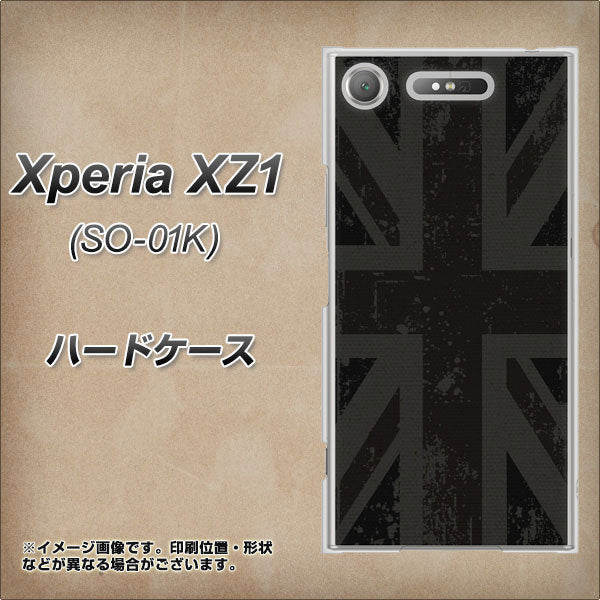 docomo エクスペリアXZ1 SO-01K 高画質仕上げ 背面印刷 ハードケース【505 ユニオンジャック ダーク】